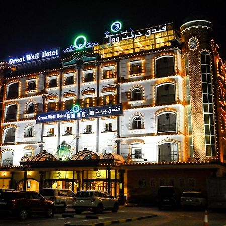 Great Wall Hotel Ras al-Khaimah Exterior foto